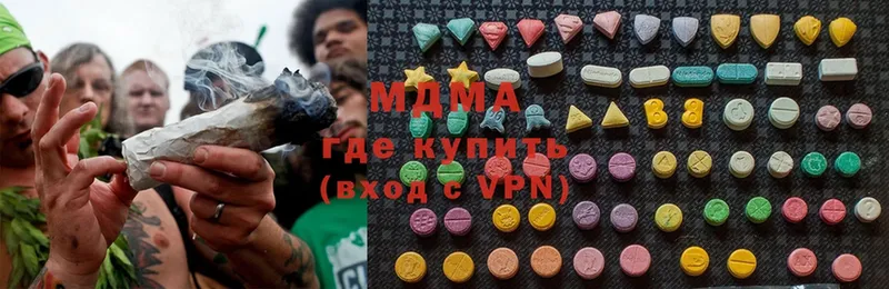 MDMA молли  Лабинск 